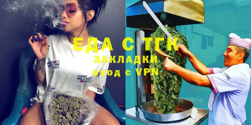 где продают   Бор  Еда ТГК марихуана 