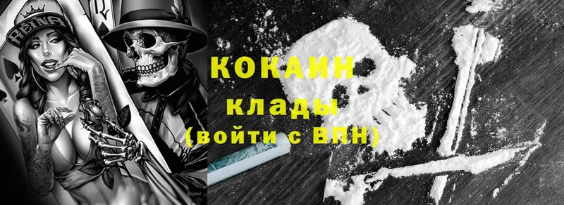 Cocaine Эквадор  сколько стоит  Бор 