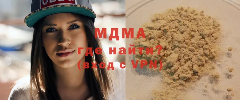 где купить   Бор  MDMA молли 